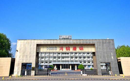富裕河北唐山钢铁集团
